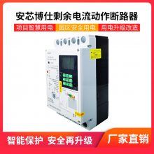о˳׮ǻõݲɼAXBS-MK-339(380V,200A)