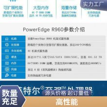 ȫDell EMC PowerEdge R960ʽ_ϳɶܴ