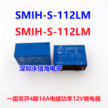 SMIH-S-112LM/SMIH-S-124LM ѵŹʼ̵ һ鳣416A
