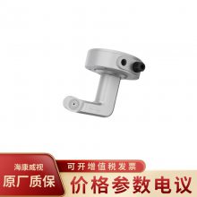 HIKVISION/DS-2664ZJ-P ʽװ֧