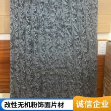 ʯ ͱҰ 1050*2800 ۵Ŀ ǽװ² ˼