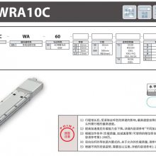 IAI RCS4-WRAϵ ŷ 