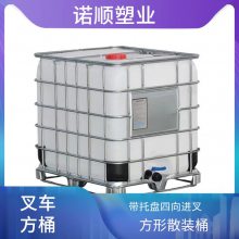 诺顺化工桶 1000l水桶 全新吨桶 黄 陂厂家生产塑料方桶 诚信经营