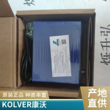 意大利KOLVER电扳手电动扭矩螺丝刀PLUTO10P/U/N