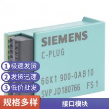 -开关电源 6EP1437-3BA00 6EP 1437-3BA10 24V/40A 电源模块