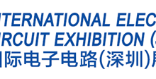 2025国际电子电路（深圳）展览会 (HKPCA Show)