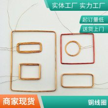 ID��������Ȧ ��Ƶ��д���� 125KHz ���ڰ�װ