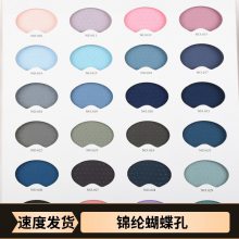 Ӧ͸۲ 浯˶٤װ ںԴͷ