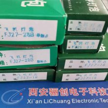 航空专用特种灯泡FJ27-18 FJ28-0.17A FJ27-28B正品