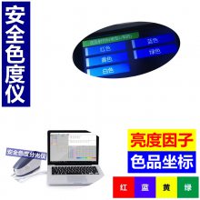 ɻָʾ̺ͨGB-T3978׼
