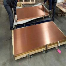 优质T2 高精度环保紫铜板 铜排 铜带 铜管 C1100红铜板 覆膜紫铜板 加工