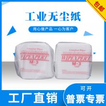 无尘擦拭纸静电除尘纸方便实用不掉毛吸油纸