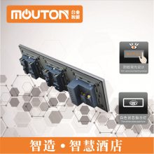 MOUTON 485ͨѶЭ鿪 ʩ̩ظǼʾƵ86