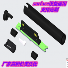 ΢߼΢surface Pro6/7/Xƽߣ΢ͷ