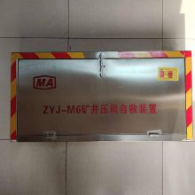 ѹ繩ˮԾװ ZYJ-M6Ծ 