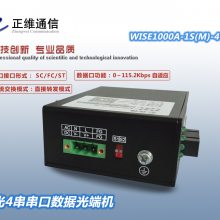 14ݹ˻-WISE1000A-1S(M)-4C