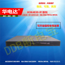 H3KD4806-R1ֱһ廯Դ220Vac3KVA48Vdc 6A