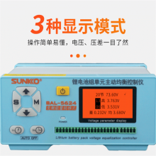 10A极空主动大功率电池电瓶压差均衡修复仪三元铁锂放电仪***电流