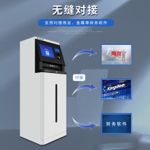 智能票据柜 智能单据柜 票据智能箱柜 自助投递
