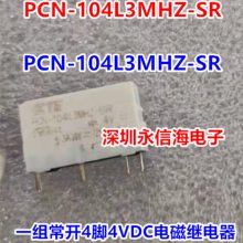 ̩ƵŹ̵ֱ PCN-104L3MHZ-SR ԭװPCNH-124H3MHZF