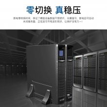 UPSϵԴYDC9101S-RTʽƵѹԴʱ