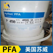 美国苏威 Hyflon® PFA M620 ***2-5 可溶性四氟乙烯