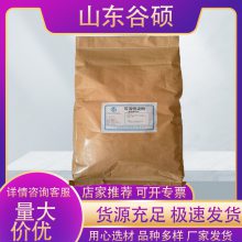 食品级可溶性淀粉 白色粉末 增稠添加剂 免费提样