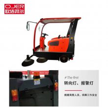 欧洁羿尔 北京电动半封闭驾驶式扫地车清扫车M6 水箱容量100L 双注水口双水箱 工厂小区学校