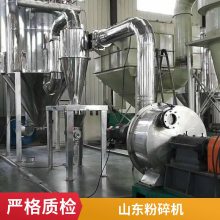 德鹏重工 兽药超微粉碎机 按需定制 性能稳定 食品行业适用