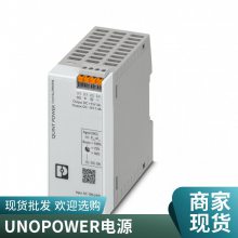 德国菲尼客斯QUINT4-PS/3AC/24DC/20QUINT-PS-100-240AC/24DC