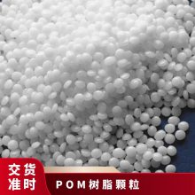 POM Ultraform? ¹˹ W2320 003 Q600 עܼ ׳ ۼȩ