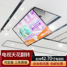42-70Һӻת ʽƽ컨綯