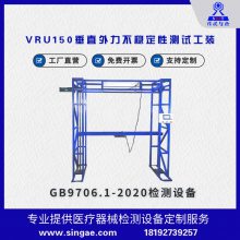 GB9706.1-2020 ŽVRU150ֱȶԲԹװ