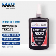 ʥེˮ͸½ճѰ˹TEK272 50ml