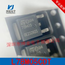 现货 L78M05CDT 原厂原装ST 线性稳压器 5.0V 0.5A CJ78M05MC