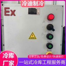 4500ƽ۱ 豸ȫ׷ 