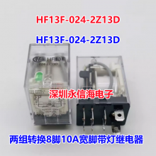 귢Źʼ̵ HF13F A240-2Z2 ԭװ ת͸ʽм