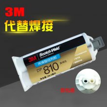 3M DP810双组份丙烯酸胶水低气味半透明金属ab结构胶