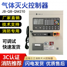 JB-QB-QM210wC1^(q)