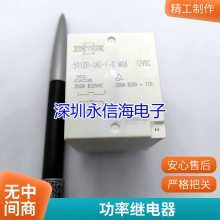 ȫԭװ OMIH-SS-112LM ƷTE̩ 12VDC 4 16A ̵