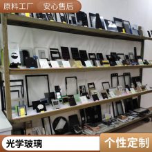 精雕开孔钢化玻璃面板 开关插座面板玻璃 白色丝印