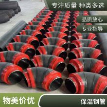聚氨酯保温管 钢套钢保 温管 预制直埋热力地埋蒸汽管道