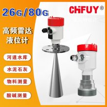 EKL810ˮ������ʴ250V����ʽ��λ������Ʒ��CHFUY