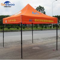 廣告帳篷定制 四角帳篷大型篷房帳篷批發(fā) 戶外遮陽(yáng)傘棚折疊帳篷定制 燒烤攤擺攤大傘印logo