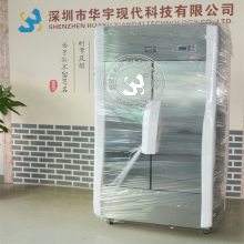 �����ִ��곤�Ƽ� ��Ӧ���º�ʪ����� �ֻ����º�ʪ�����