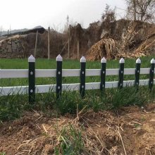塑钢花园户外围栏 园林绿化小栅栏 加厚安装方便