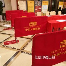 铁马套布套隔档段围栏定制LOGO防水定做画面景区年会演唱会护栏套