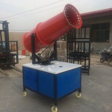 全自动降尘雾炮高射程150米除尘喷雾机