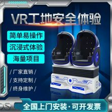 9Dvr˫˵ϷVRδ豸һ׹ɽſ