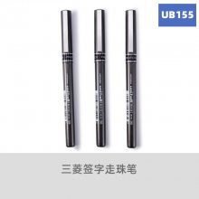 三菱UB-155走珠笔耐水性签字笔 0.5mm水性笔 日本uni商务签名笔